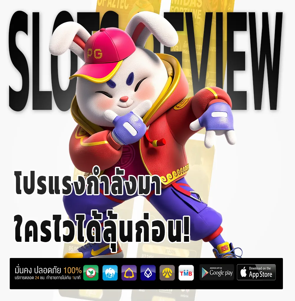 MAGNUM XGB เกมใหม่มาแรง