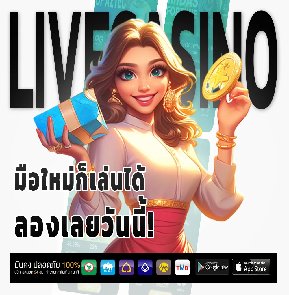 ทาง เข้า MAGNUM XGB